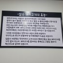 큰집 돼지국밥보쌈 이미지