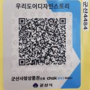 나운현대4차아파트 이미지