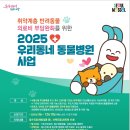 웰니스클리닉(청계천점) 이미지