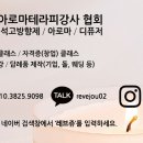 레브쥬 이미지