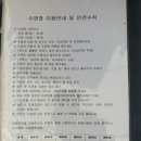 별하 글램핑 이미지