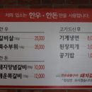 울산고기백화점