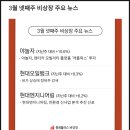 (주)수신엔지니어링 이미지