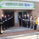 명천경로당 이미지