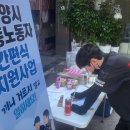 노동쉼터