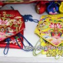 전통자수공방