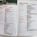 new 제과기능사 이미지