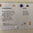 두꺼비왕족발보쌈식당 이미지