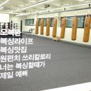 복싱라이프 강남점 이미지