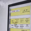 KT송탄빌딩 | 영화 외계인2 후기 in 롯데시네마 평택 송탄
