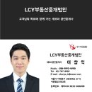 성우공인중개사사무소 유한회사 | 신림동 고시원 매물, 안정적 수익률 9.2%, QGIS 입지 분석