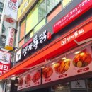 명가통닭마석
