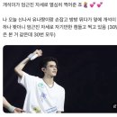 말하지 않아도 알 수 있다 했잖아