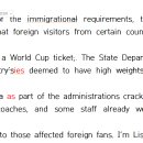 296 260518 World Cup ticket 이미지