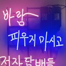 래빗전자담배 이미지