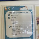 광명시시민건강증진센터 이미지