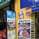 돈먹은 가리비 이미지