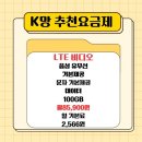 자유통신 이미지