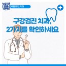 서울예인치과의원 이미지