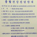 인계동 952-5 이미지