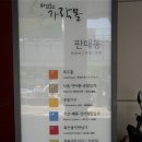 호남축산 이미지