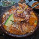 솥고집파주광탄점