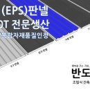 유바산업