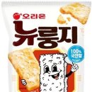 까까먹개 이미지