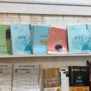 이화수학교실