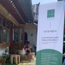 경주 빵집 녹음제과 테이블링 후기