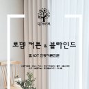 남부민 현대타운 네이버블로그