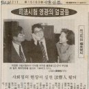 권영준 이미지