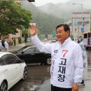 영월제일의원 이미지