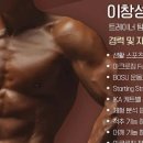 아크로짐 발산역점 24시 휘트니스 이미지