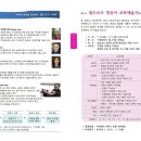 한국슈타이너인지학센터