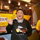 원할머니보쌈부천 - 부천시 원미구 부일로 732 | 원할머니보쌈부천