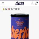체리코 먹어본사람? 이미지