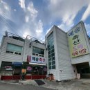 범서축산 이미지