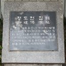 서울수송초등학교 이미지
