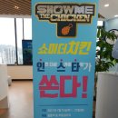 더샵인천스카이타워2단지 이미지