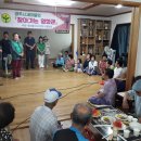 우수새마을경로당 네이버블로그