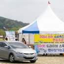 구미소비조합 이미지
