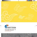 광천독바위토굴새우젓 이미지