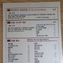 호시아이 | 잠실새내 술집 이자카야 모듬사시미 맛집 :: 호시아이