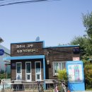 상대동 공영자전거무료대여소 네이버블로그