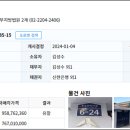 송정동주민센터(동측)