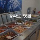 삼시세끼 한식뷔페 이미지