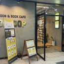 놀숲파주야당점 이미지