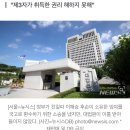 친일파 이해승 후손 땅 국고환수 실패…대법, 상고 기각 이미지