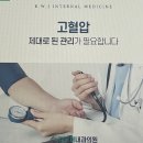 김우재내과의원 이미지